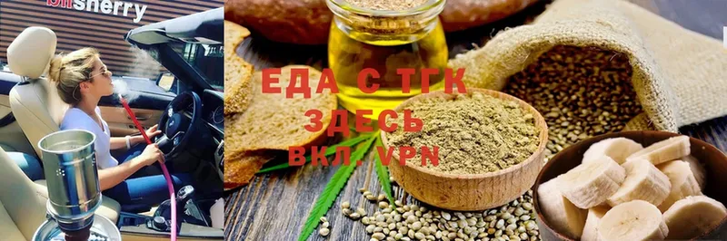 Cannafood конопля  Сертолово 