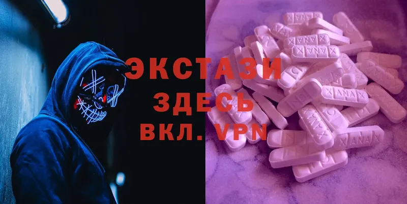 Ecstasy круглые  Сертолово 