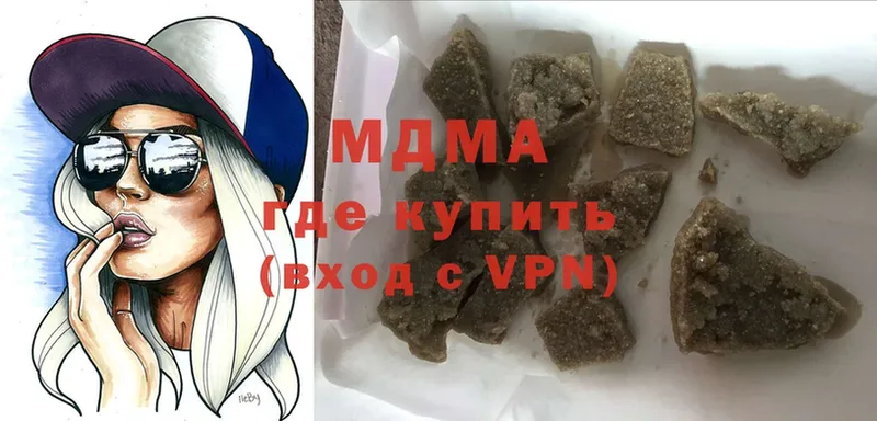 MDMA молли  Сертолово 